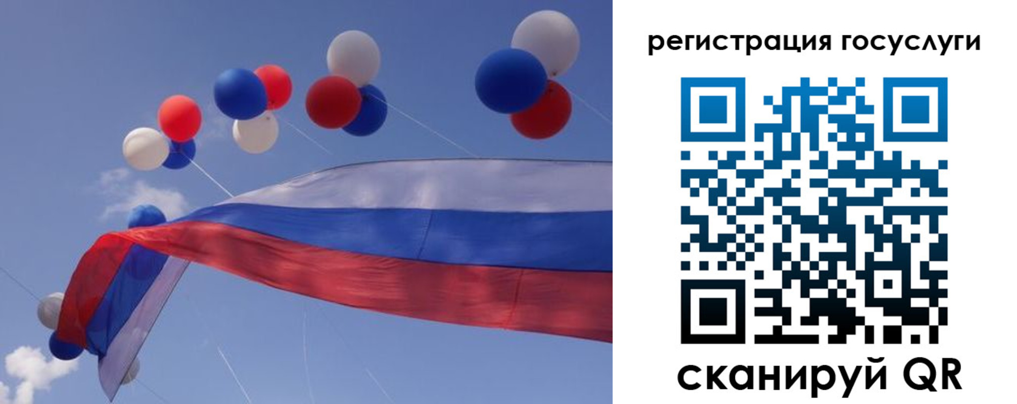 прописка законно в Пятигорске