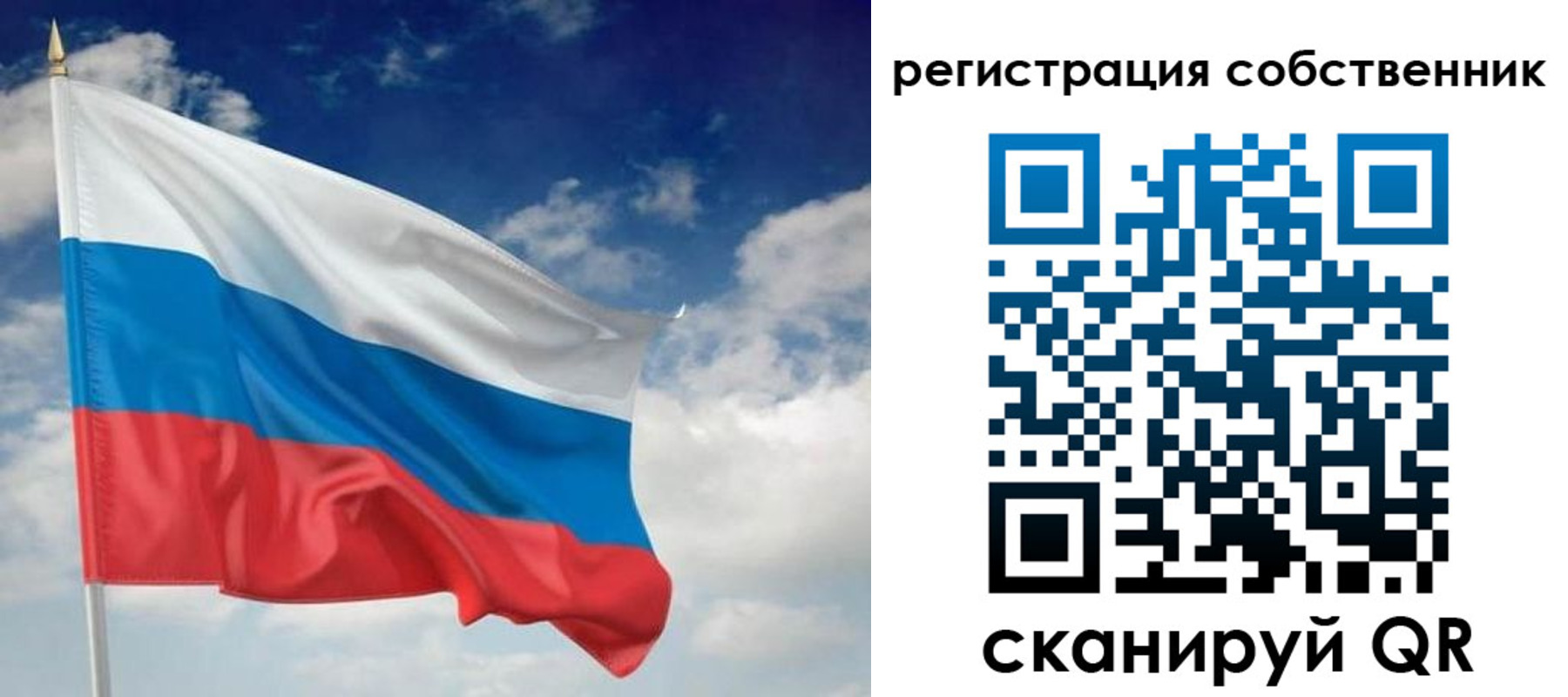 временная регистрация для школы в Пятигорске