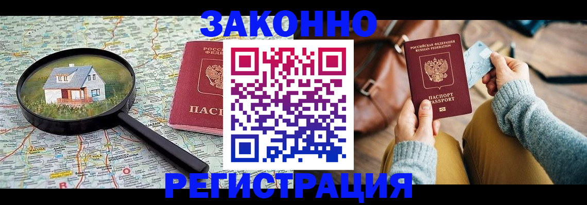 регистрация для школы в Пятигорске